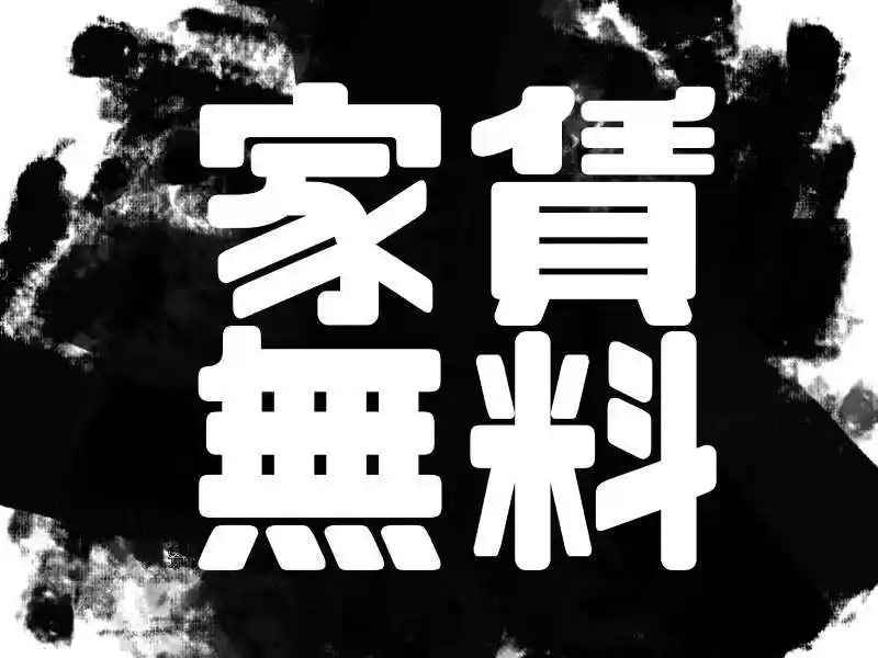 https://lifeisart.saiyo-job.jp/csaiyo/jq92/m_images/show/02/B001/112743/ts/1756392049/image.jpg