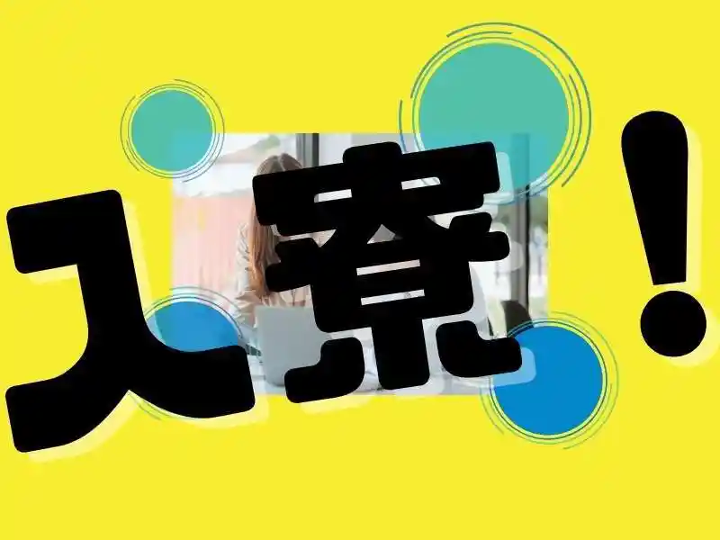 https://lifeisart.saiyo-job.jp/csaiyo/jq92/m_images/show/02/B001/112758/ts/1756392058/image.jpg