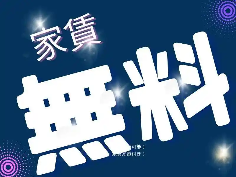https://lifeisart.saiyo-job.jp/csaiyo/jq92/m_images/show/02/B001/112915/ts/1756392154/image.jpg