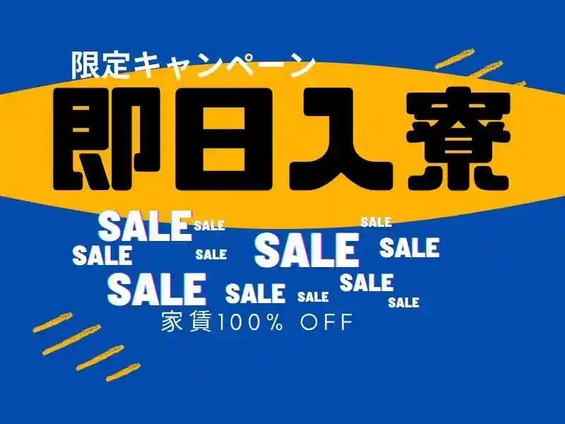 https://lifeisart.saiyo-job.jp/csaiyo/jq92/m_images/show/02/B001/113280/ts/1756392383/image.jpg