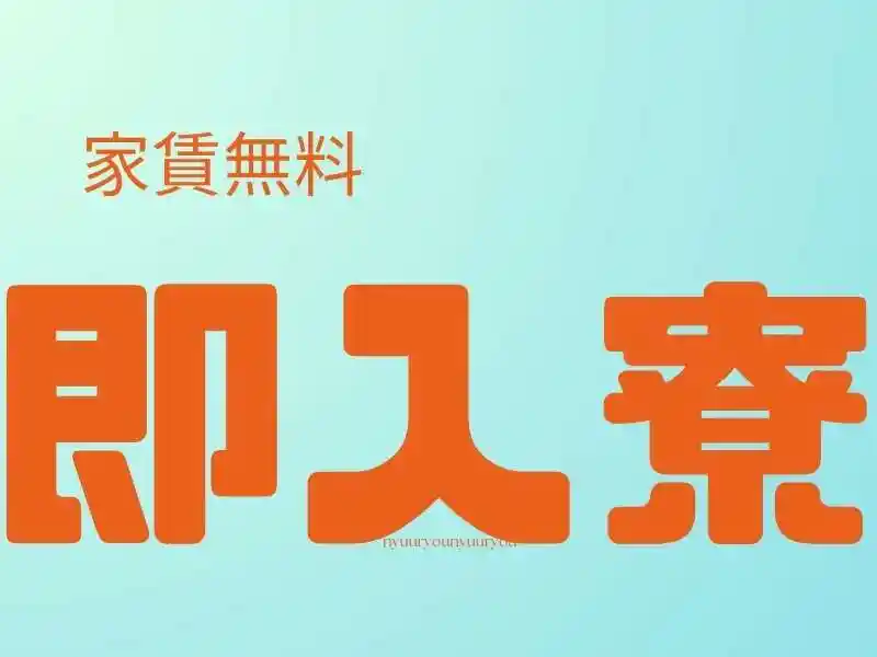 https://lifeisart.saiyo-job.jp/csaiyo/jq92/m_images/show/02/B001/113285/ts/1756392386/image.jpg