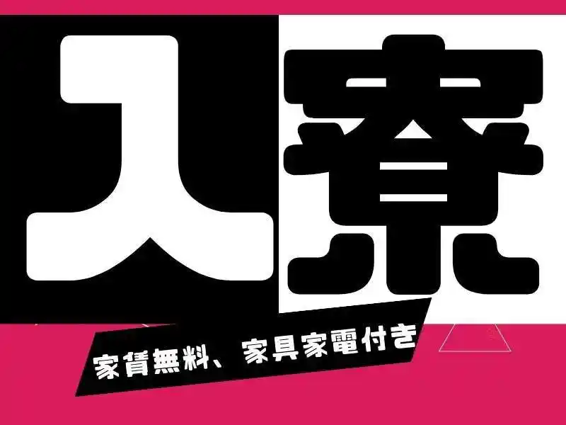https://lifeisart.saiyo-job.jp/csaiyo/jq92/m_images/show/02/B001/113329/ts/1756392412/image.jpg