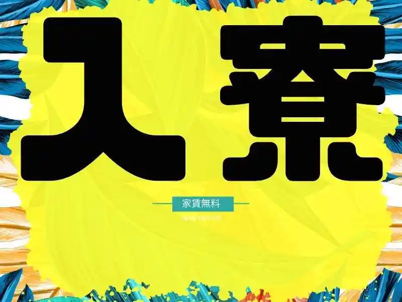 https://lifeisart.saiyo-job.jp/csaiyo/jq92/m_images/show/02/B001/113358/ts/1756392430/image.jpg