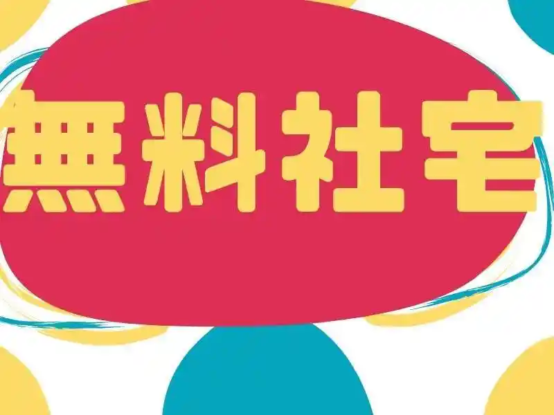 https://lifeisart.saiyo-job.jp/csaiyo/jq92/m_images/show/02/B001/113930/ts/1756392784/image.jpg