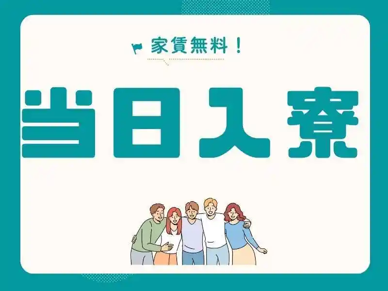 https://lifeisart.saiyo-job.jp/csaiyo/jq92/m_images/show/02/B001/114056/ts/1756392864/image.jpg