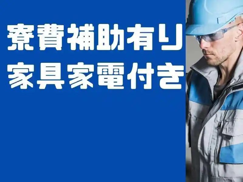 https://lifeisart.saiyo-job.jp/csaiyo/jq92/m_images/show/02/B001/114323/ts/1756393033/image.jpg