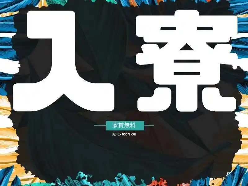 https://lifeisart.saiyo-job.jp/csaiyo/jq92/m_images/show/02/B001/117388/ts/1756394983/image.jpg