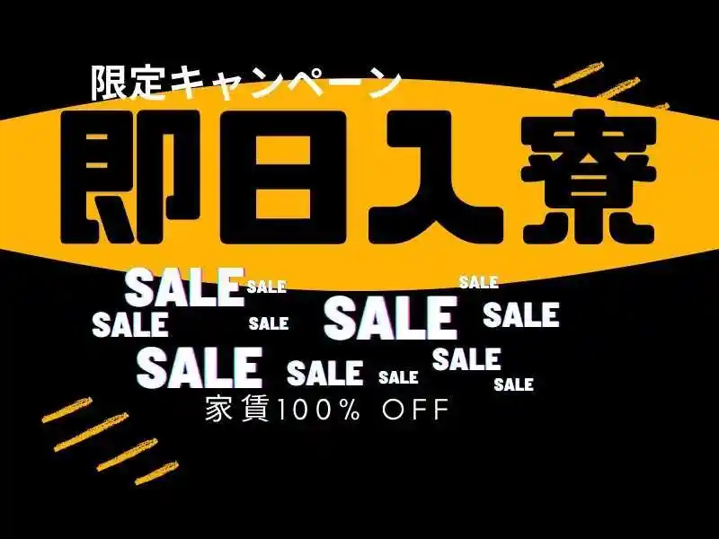 https://lifeisart.saiyo-job.jp/csaiyo/jq92/m_images/show/02/B001/118137/ts/1756395450/image.jpg