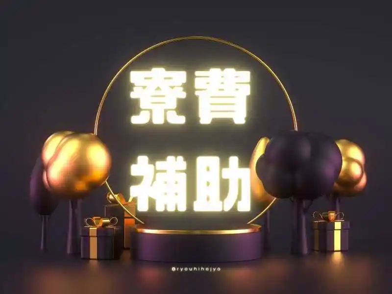 https://lifeisart.saiyo-job.jp/csaiyo/jq92/m_images/show/02/B001/119119/ts/1756396047/image.jpg