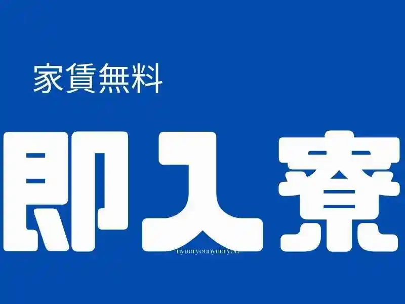https://lifeisart.saiyo-job.jp/csaiyo/jq92/m_images/show/02/B001/119706/ts/1756396409/image.jpg