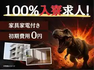 https://lifeisart.saiyo-job.jp/csaiyo/jq92/m_images/show/02/B001/120509/ts/1756437034/image.jpg
