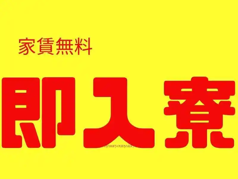 https://lifeisart.saiyo-job.jp/csaiyo/jq92/m_images/show/02/B001/121149/ts/1756438213/image.jpg