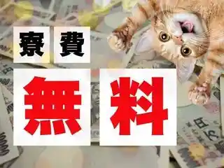 https://lifeisart.saiyo-job.jp/csaiyo/jq92/m_images/show/02/B001/121299/ts/1756438293/image.jpg