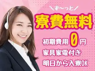 https://lifeisart.saiyo-job.jp/csaiyo/jq92/m_images/show/02/B001/121721/ts/1756438519/image.jpg
