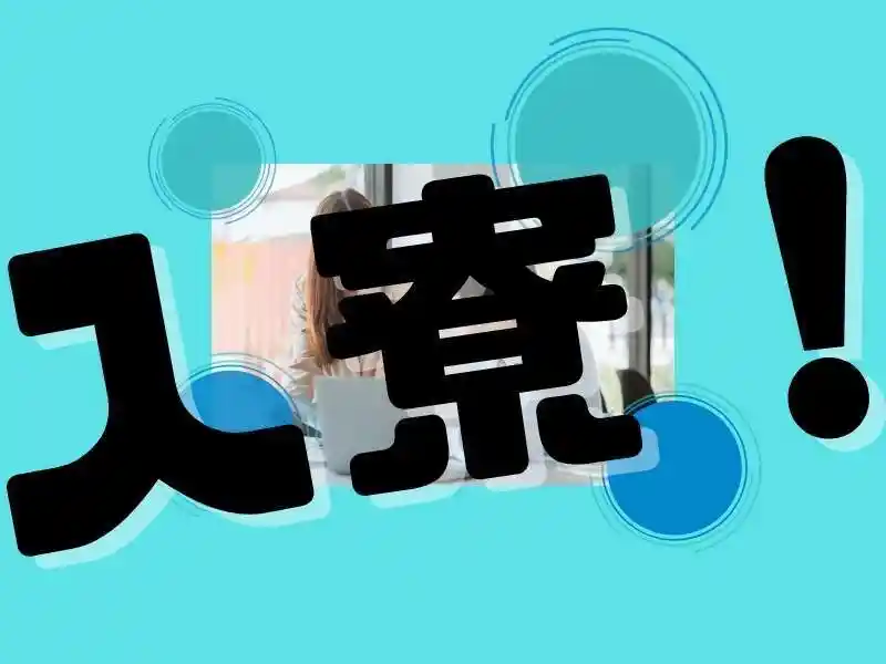 https://lifeisart.saiyo-job.jp/csaiyo/jq92/m_images/show/02/B001/121780/ts/1756438553/image.jpg