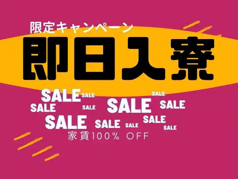 https://lifeisart.saiyo-job.jp/csaiyo/jq92/m_images/show/02/B001/122020/ts/1756437791/image.jpg