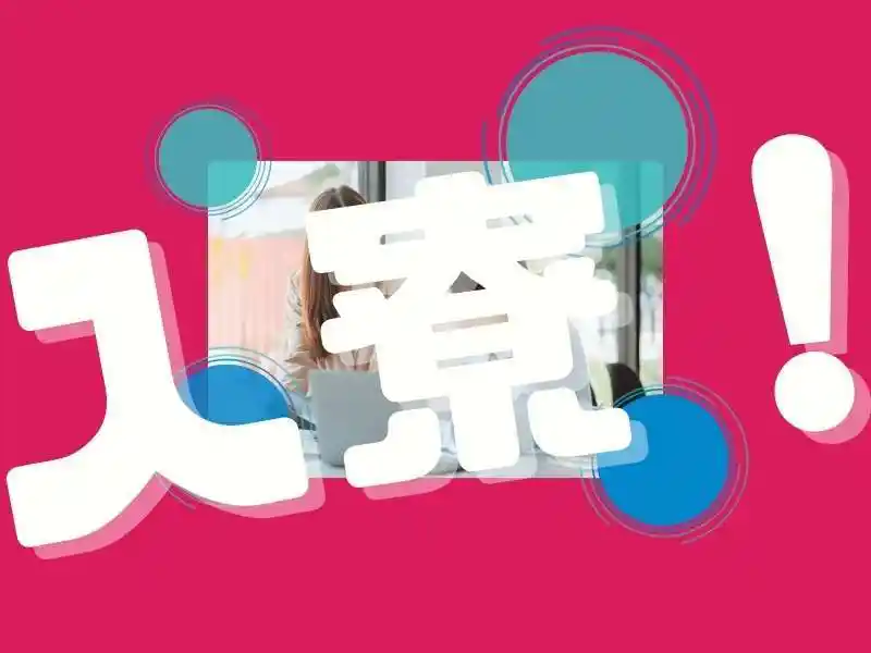 https://lifeisart.saiyo-job.jp/csaiyo/jq92/m_images/show/02/B001/122170/ts/1756437849/image.jpg