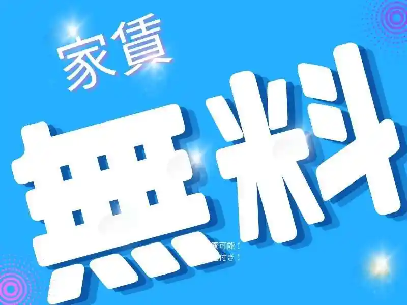 https://lifeisart.saiyo-job.jp/csaiyo/jq92/m_images/show/02/B001/124994/ts/1756439349/image.jpg