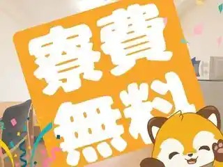 https://lifeisart.saiyo-job.jp/csaiyo/jq92/m_images/show/02/B001/125730/ts/1756439603/image.jpg