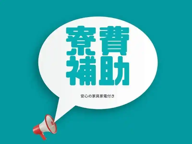 https://lifeisart.saiyo-job.jp/csaiyo/jq92/m_images/show/02/B001/126422/ts/1756439841/image.jpg