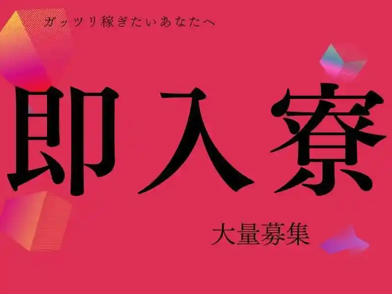 https://lifeisart.saiyo-job.jp/csaiyo/jq92/m_images/show/02/B001/127211/ts/1756440123/image.jpg