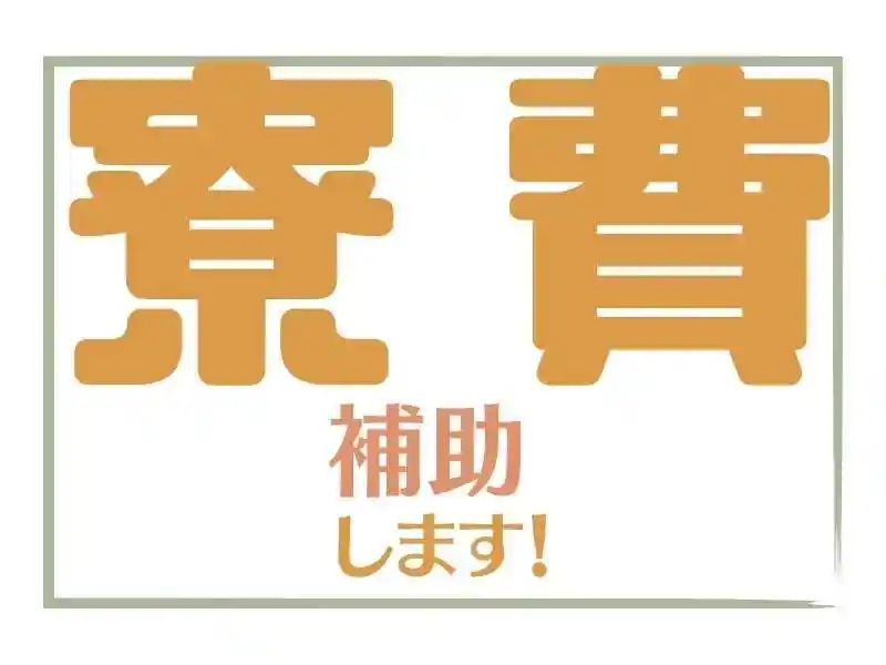 https://lifeisart.saiyo-job.jp/csaiyo/jq92/m_images/show/02/B001/128105/ts/1756440543/image.jpg