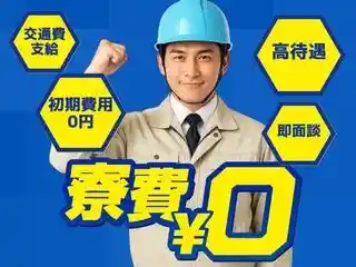 https://lifeisart.saiyo-job.jp/csaiyo/jq92/m_images/show/02/B001/128303/ts/1756440616/image.jpg