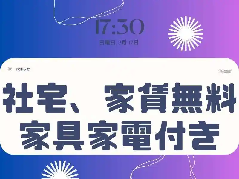 https://lifeisart.saiyo-job.jp/csaiyo/jq92/m_images/show/02/B001/128440/ts/1756440665/image.jpg
