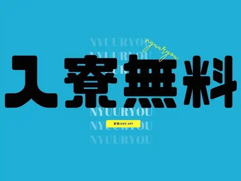 https://lifeisart.saiyo-job.jp/csaiyo/jq92/m_images/show/02/B001/128629/ts/1756440735/image.jpg
