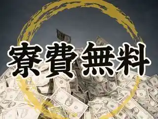 https://lifeisart.saiyo-job.jp/csaiyo/jq92/m_images/show/02/B001/129520/ts/1756441100/image.jpg