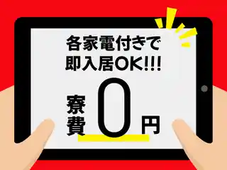https://lifeisart.saiyo-job.jp/csaiyo/jq92/m_images/show/02/B001/129531/ts/1756441103/image.jpg