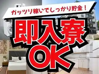 https://lifeisart.saiyo-job.jp/csaiyo/jq92/m_images/show/02/B001/129606/ts/1756441131/image.jpg