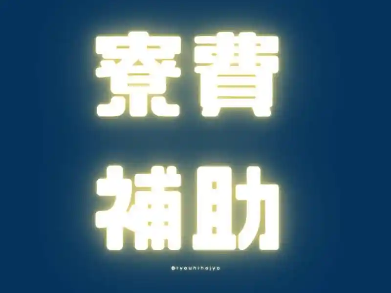https://lifeisart.saiyo-job.jp/csaiyo/jq92/m_images/show/02/B001/130484/ts/1756441859/image.jpg