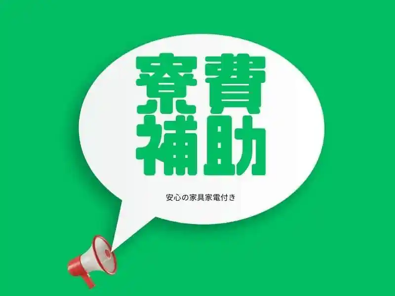 https://lifeisart.saiyo-job.jp/csaiyo/jq92/m_images/show/02/B001/130886/ts/1756442174/image.jpg