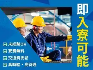 https://lifeisart.saiyo-job.jp/csaiyo/jq92/m_images/show/02/B001/131736/ts/1756442846/image.jpg