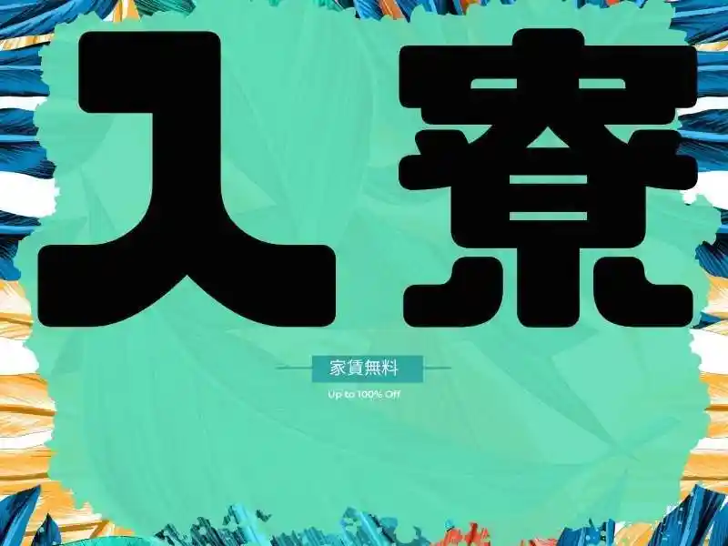 https://lifeisart.saiyo-job.jp/csaiyo/jq92/m_images/show/02/B001/132296/ts/1756443335/image.jpg
