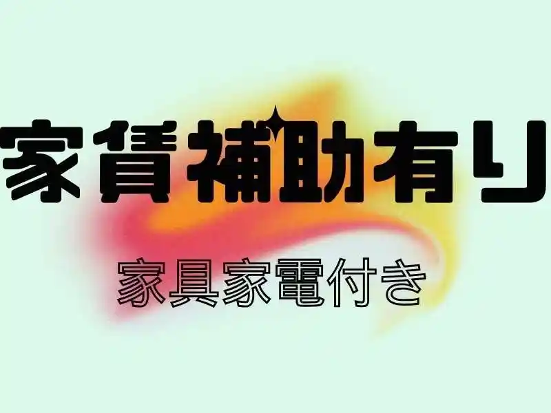 https://lifeisart.saiyo-job.jp/csaiyo/jq92/m_images/show/02/B001/132672/ts/1756443621/image.jpg