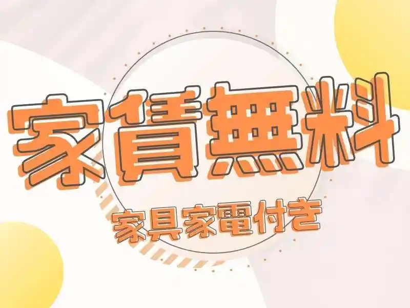 https://lifeisart.saiyo-job.jp/csaiyo/jq92/m_images/show/02/B001/133225/ts/1756444049/image.jpg