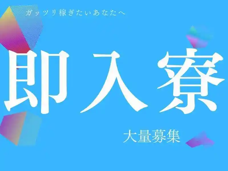 https://lifeisart.saiyo-job.jp/csaiyo/jq92/m_images/show/02/B001/133995/ts/1756444650/image.jpg