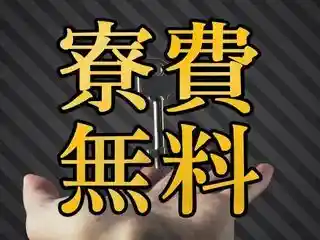 https://lifeisart.saiyo-job.jp/csaiyo/jq92/m_images/show/02/B001/134461/ts/1756444991/image.jpg