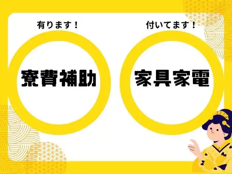 https://lifeisart.saiyo-job.jp/csaiyo/jq92/m_images/show/02/B001/135321/ts/1756445629/image.jpg