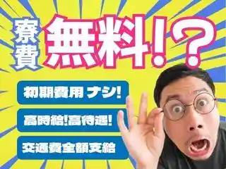 https://lifeisart.saiyo-job.jp/csaiyo/jq92/m_images/show/02/B001/135494/ts/1756445757/image.jpg