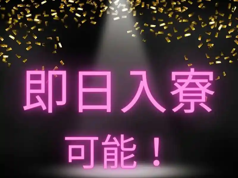 https://lifeisart.saiyo-job.jp/csaiyo/jq92/m_images/show/02/B001/135588/ts/1756445826/image.jpg