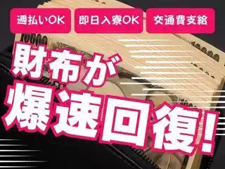 https://lifeisart.saiyo-job.jp/csaiyo/jq92/m_images/show/02/B001/136630/ts/1756446706/image.jpg