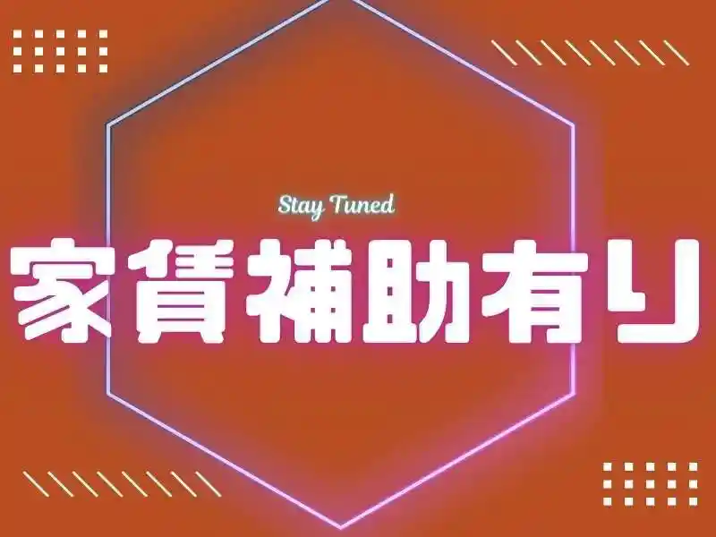 https://lifeisart.saiyo-job.jp/csaiyo/jq92/m_images/show/02/B001/136698/ts/1756446765/image.jpg