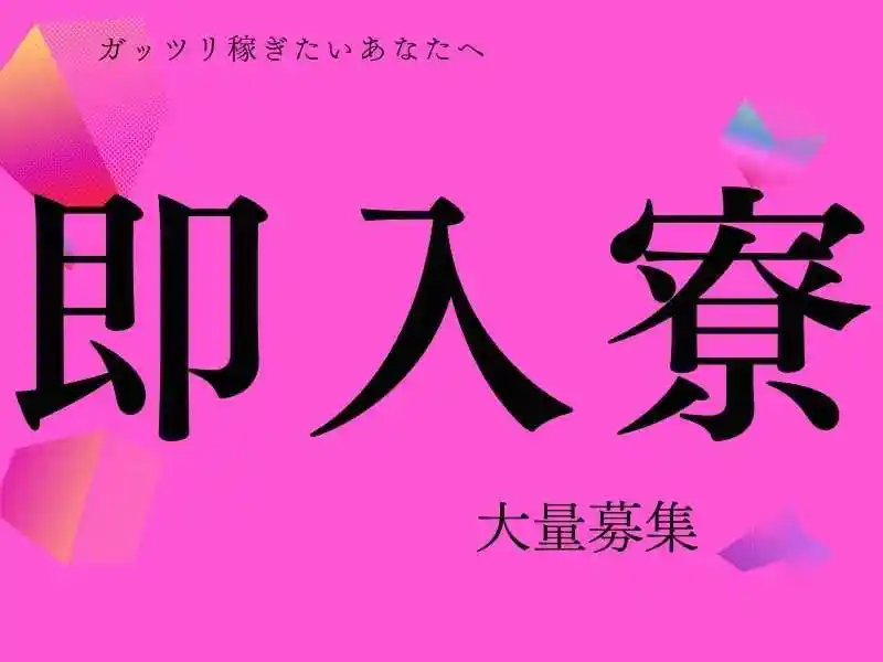 https://lifeisart.saiyo-job.jp/csaiyo/jq92/m_images/show/02/B001/136813/ts/1756446861/image.jpg