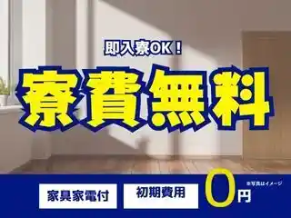 https://lifeisart.saiyo-job.jp/csaiyo/jq92/m_images/show/02/B001/136820/ts/1756446867/image.jpg