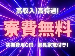 https://lifeisart.saiyo-job.jp/csaiyo/jq92/m_images/show/02/B001/137037/ts/1756644001/image.jpg