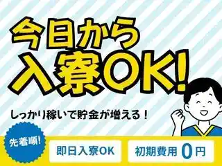 https://lifeisart.saiyo-job.jp/csaiyo/jq92/m_images/show/02/B001/137168/ts/1756644082/image.jpg