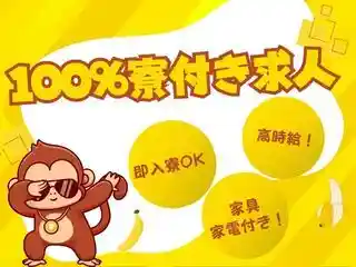 https://lifeisart.saiyo-job.jp/csaiyo/jq92/m_images/show/02/B001/137272/ts/1756644146/image.jpg